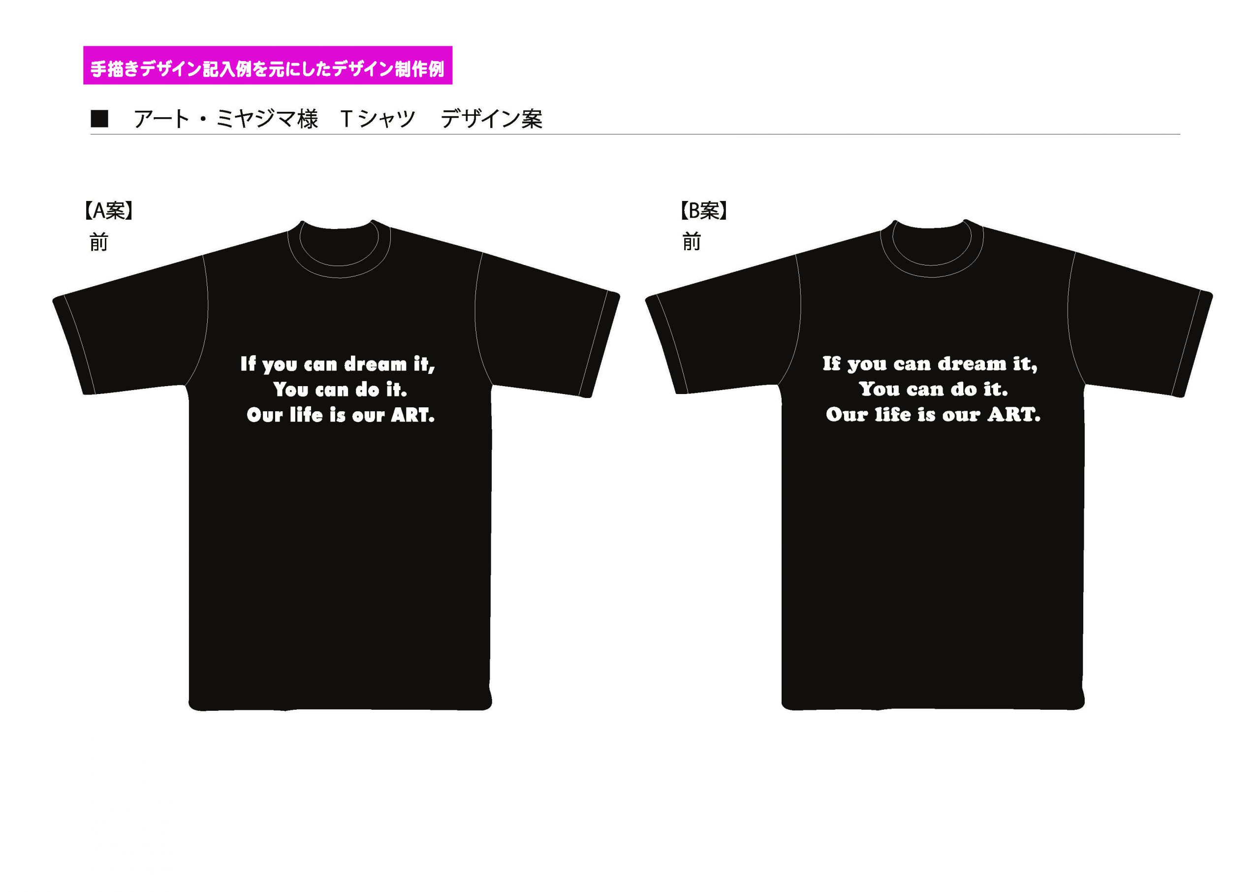 Tシャツ Tシャツ