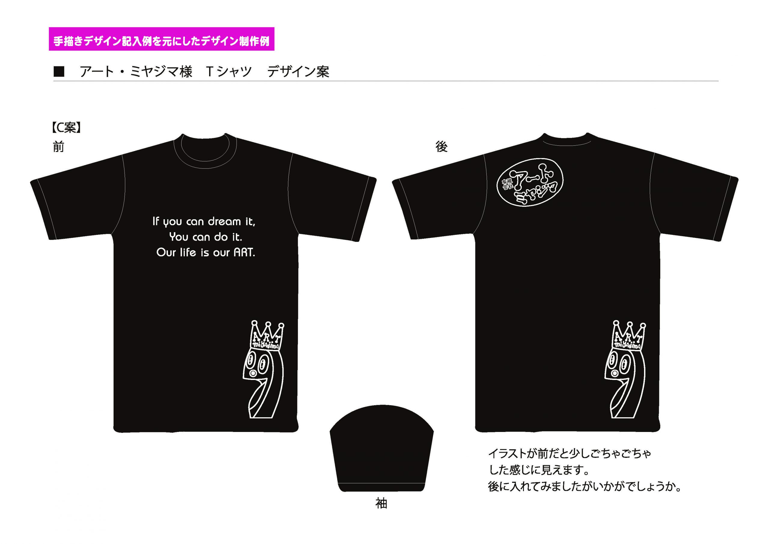 Tシャツ Tシャツ
