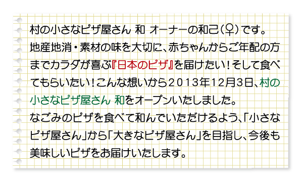 名刺裏面