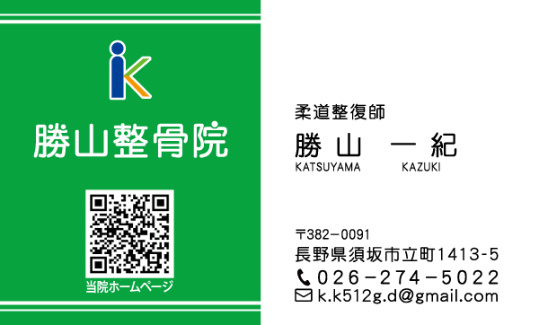 名刺表面