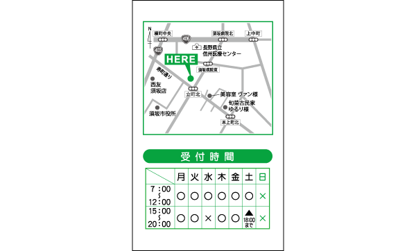 名刺裏面