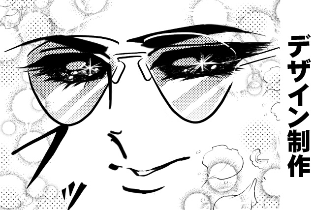 ⑥デザイン制作 デザイン制作