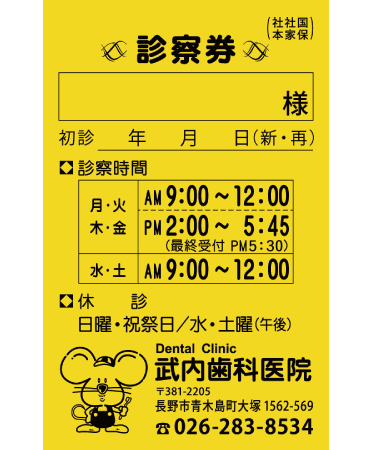 その他DTP